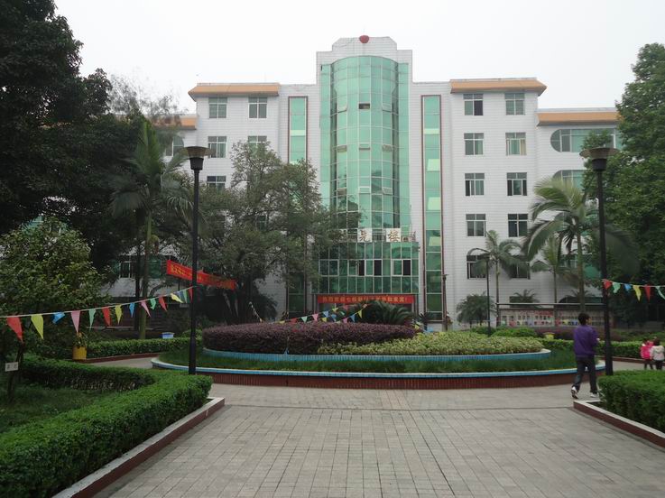 重庆市江津第二中学校
