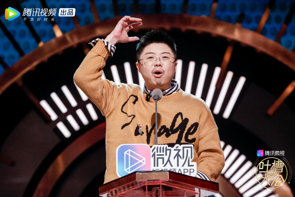 第三季吐槽大会