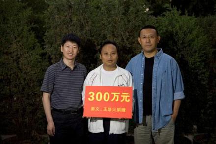 姜文（中国内地男导演、演员、编剧）_百度百科