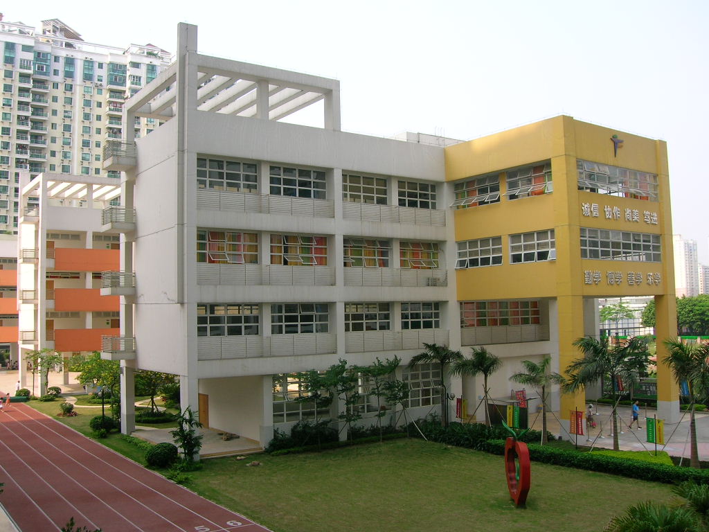 天府路小学