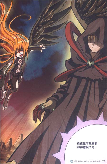 凯伊·雅思·德·布拉德