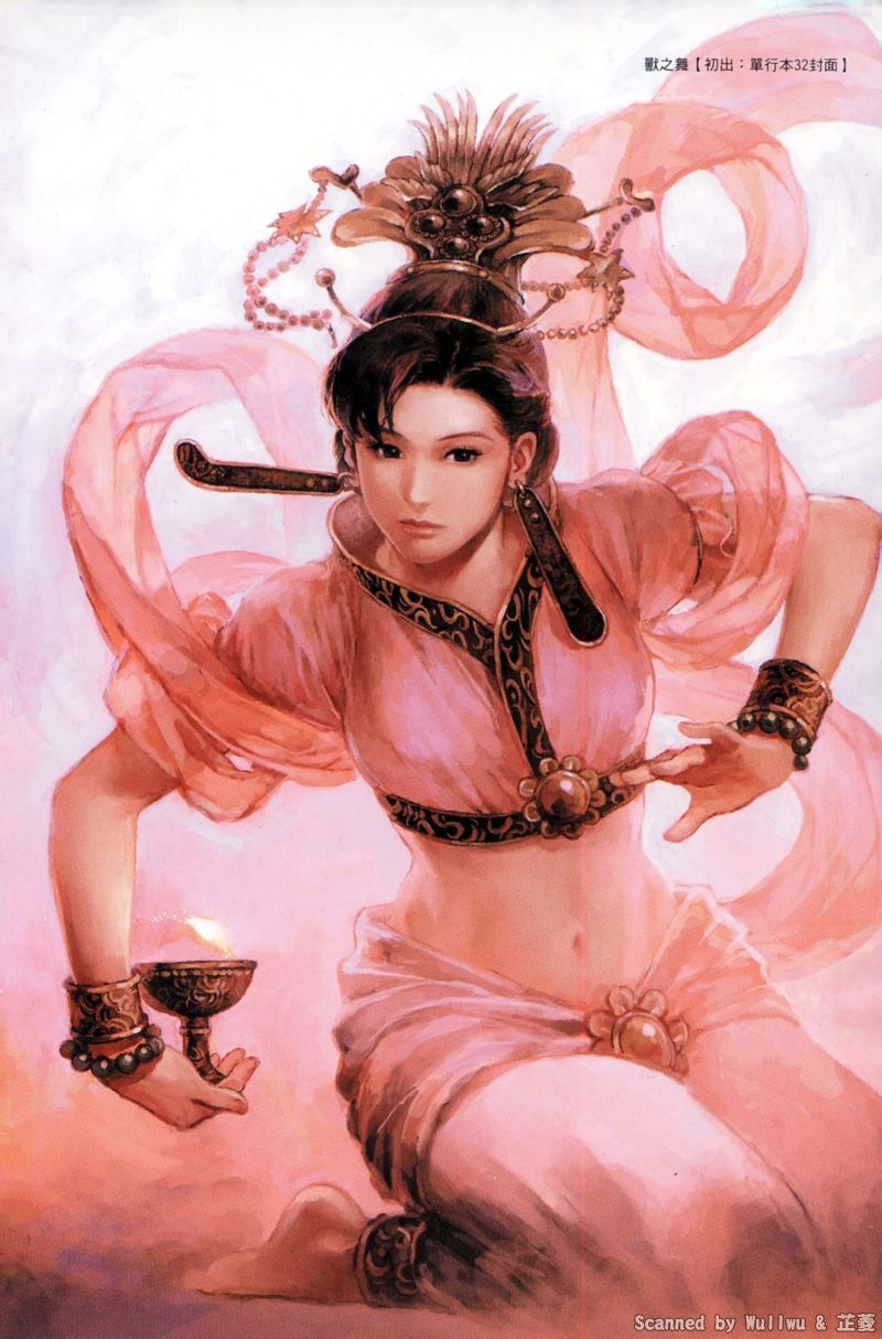 小孟,漫画《火凤燎原》