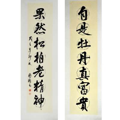 林志良