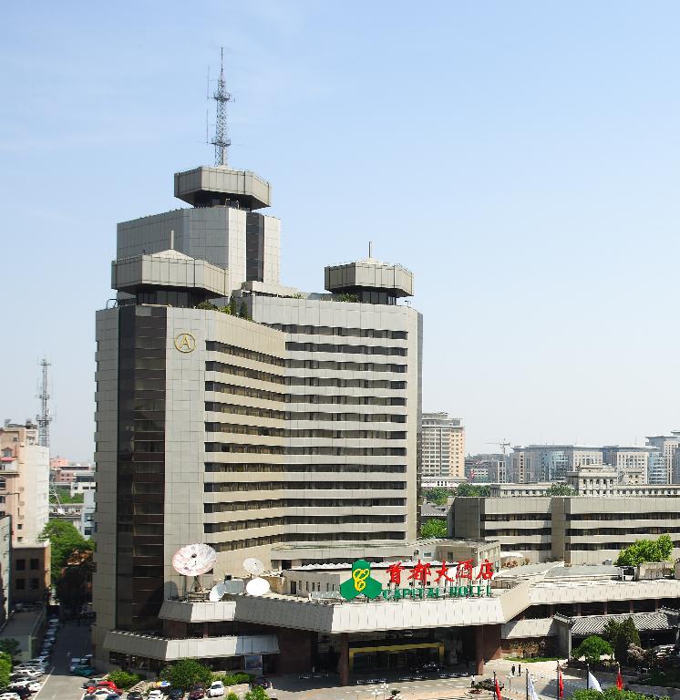 首都大酒店