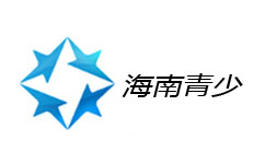 4,简称:海南少儿频道或海南四套)曾用名为海南广播电视总台青少频道