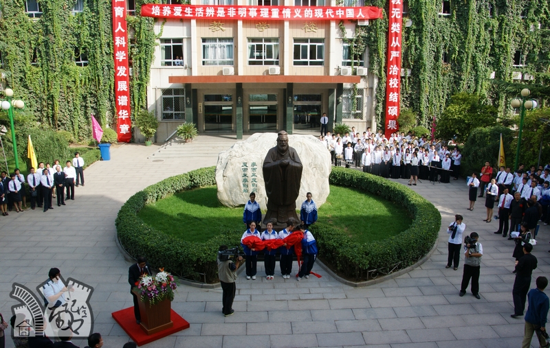 2 high school of beijing,简称北京昌平二中),创建于