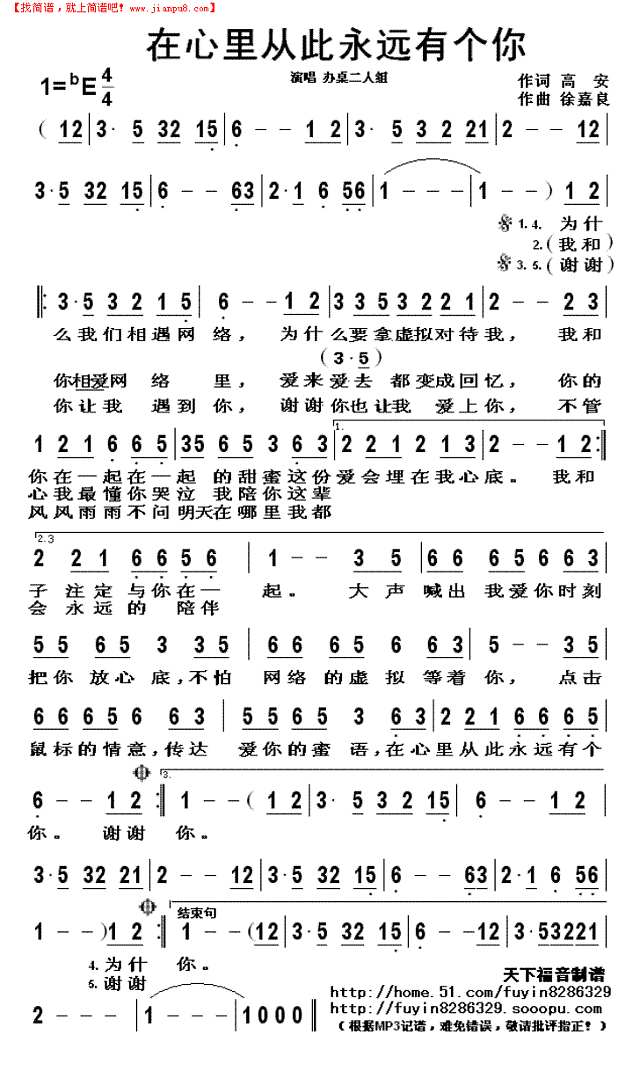 《 a href="#" data-lemmaid="8967840">雨水我