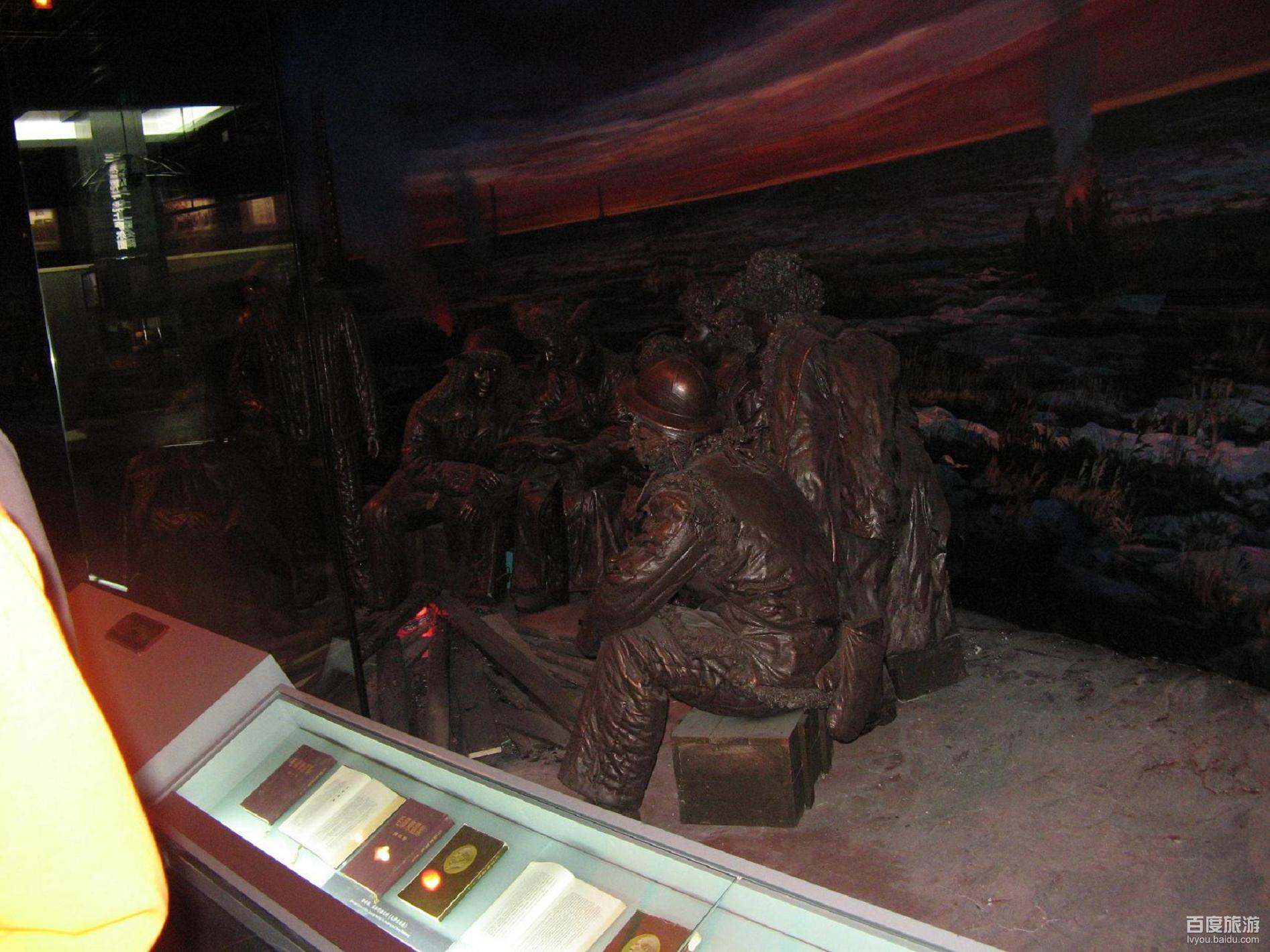 大庆历史陈列馆