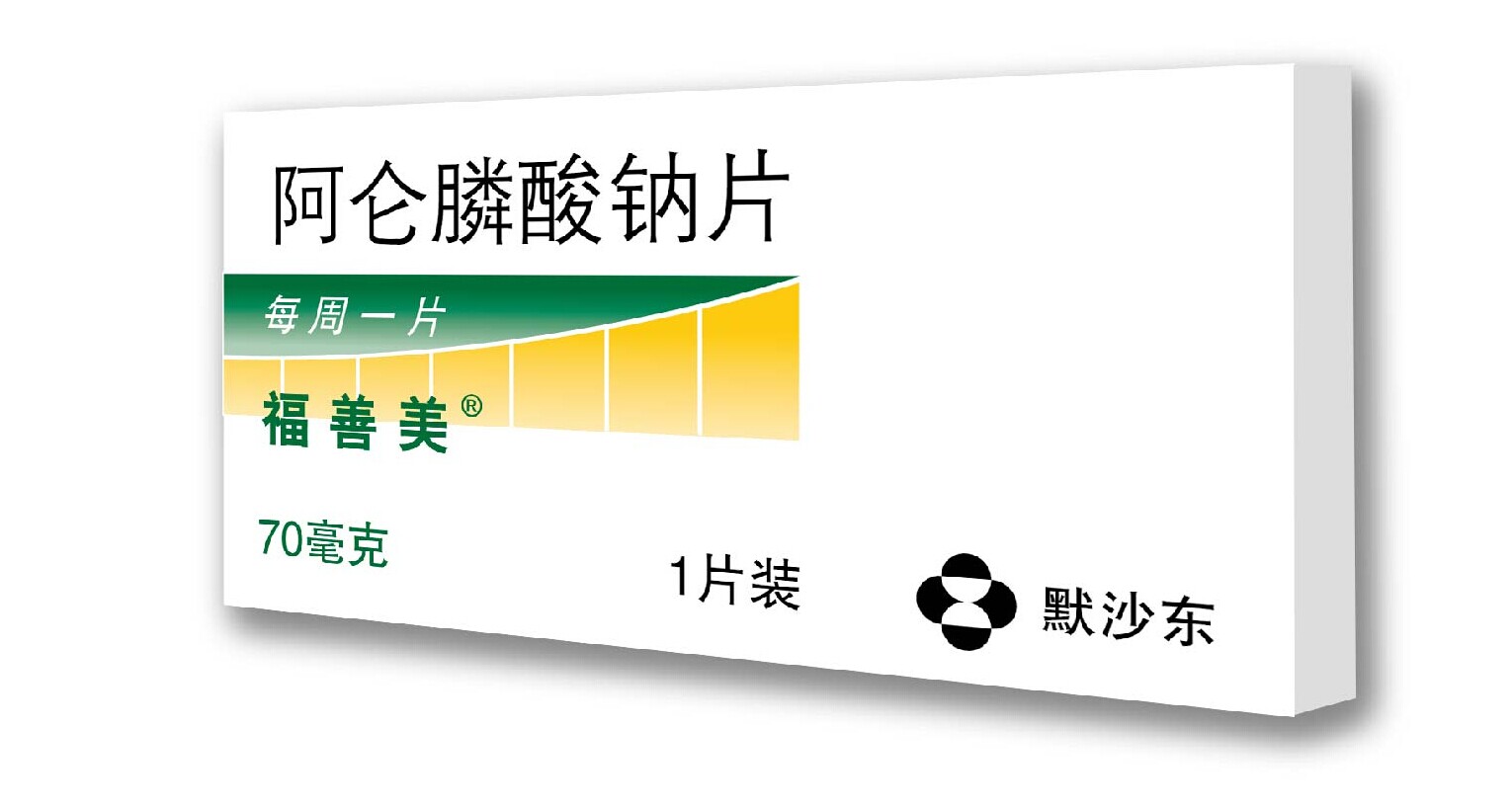 名称 /a>: a target="_blank" href="/item/阿仑膦酸钠片/8293627"