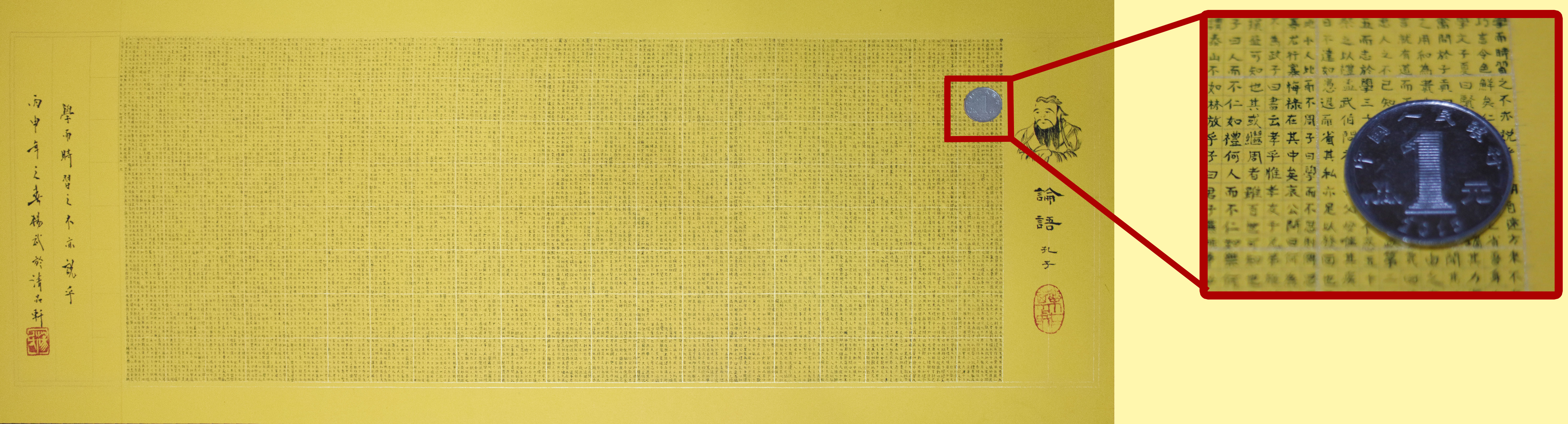  p>微楷即微型楷书,是 a target="_blank" href="/item/楷书/482941"