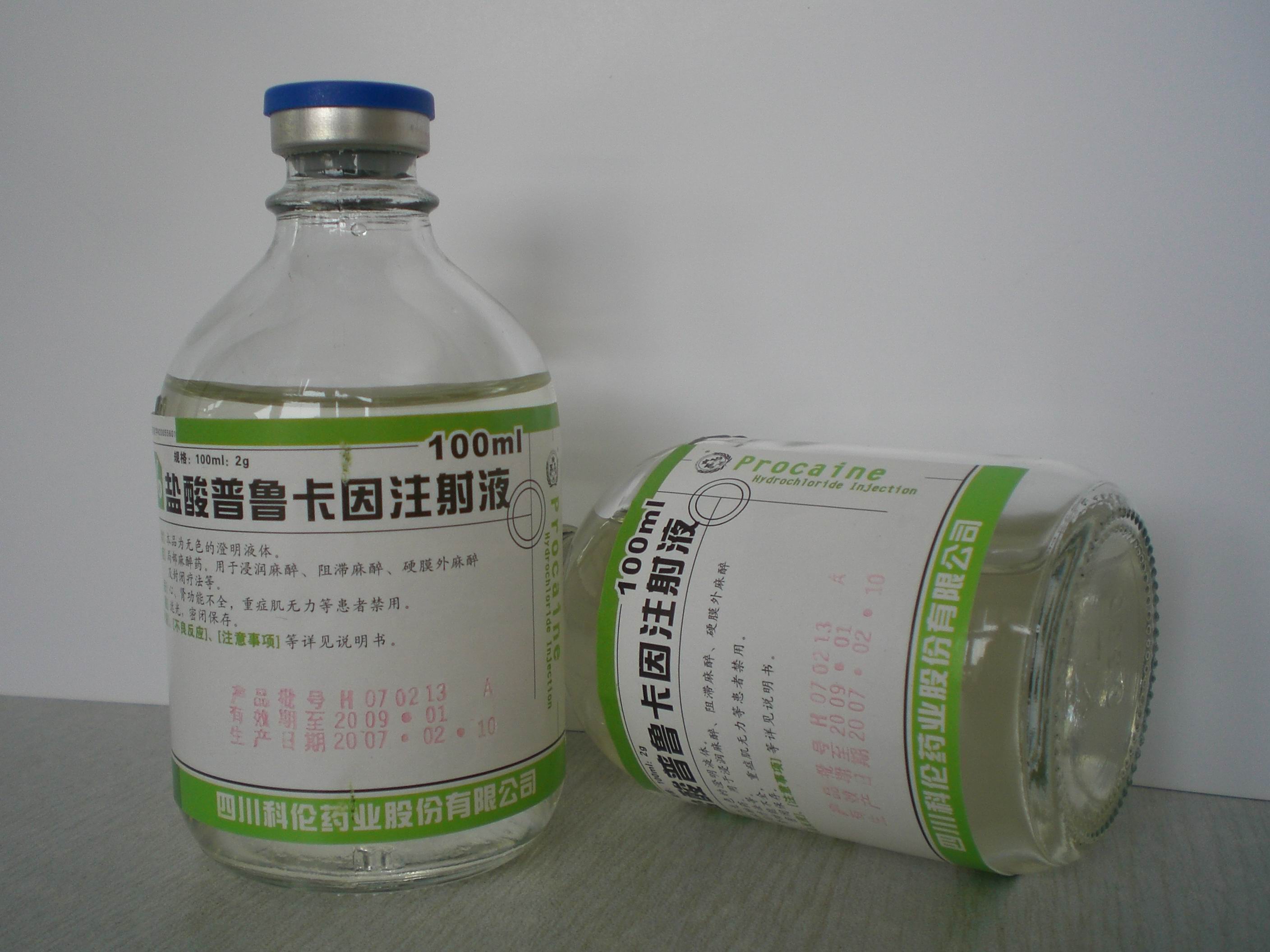 方式穿透神经细胞膜,在内侧阻断钠离子通道,使神经细胞兴奋阈值升高