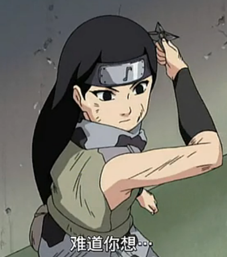  p>琴·槌,日本漫画《火影忍者》及其衍生作品中的女性角色,音隐村的