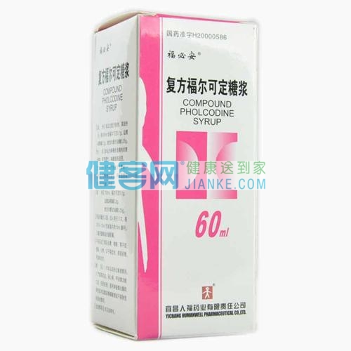  p>福必安成分中的福尔可可可定属 a target="_blank" href="/item