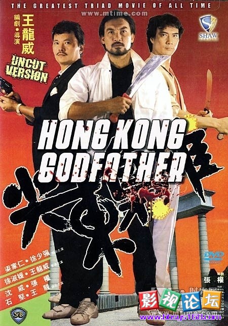 拍摄于1985年,由 a href="#" data-lemmaid="1646458">梁家仁 /a>, 