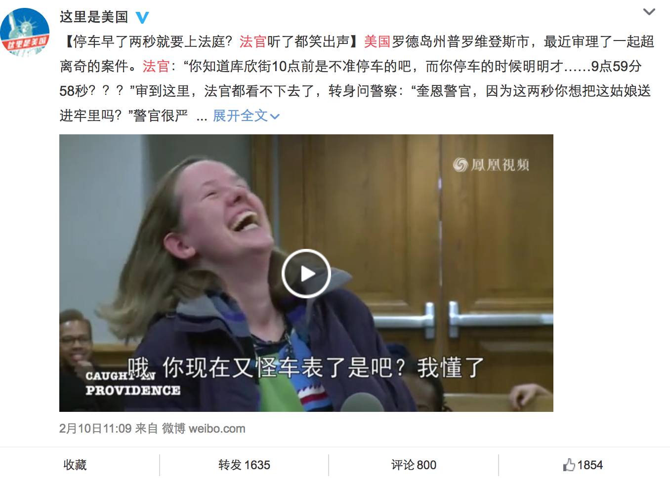 看看刷爆别人朋友圈的网红，差距啊差距_百科TA说