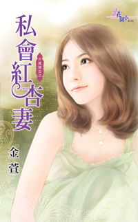 金萱