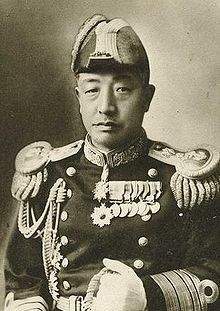  p>盐泽幸一(1883—1943),日本长野县人.