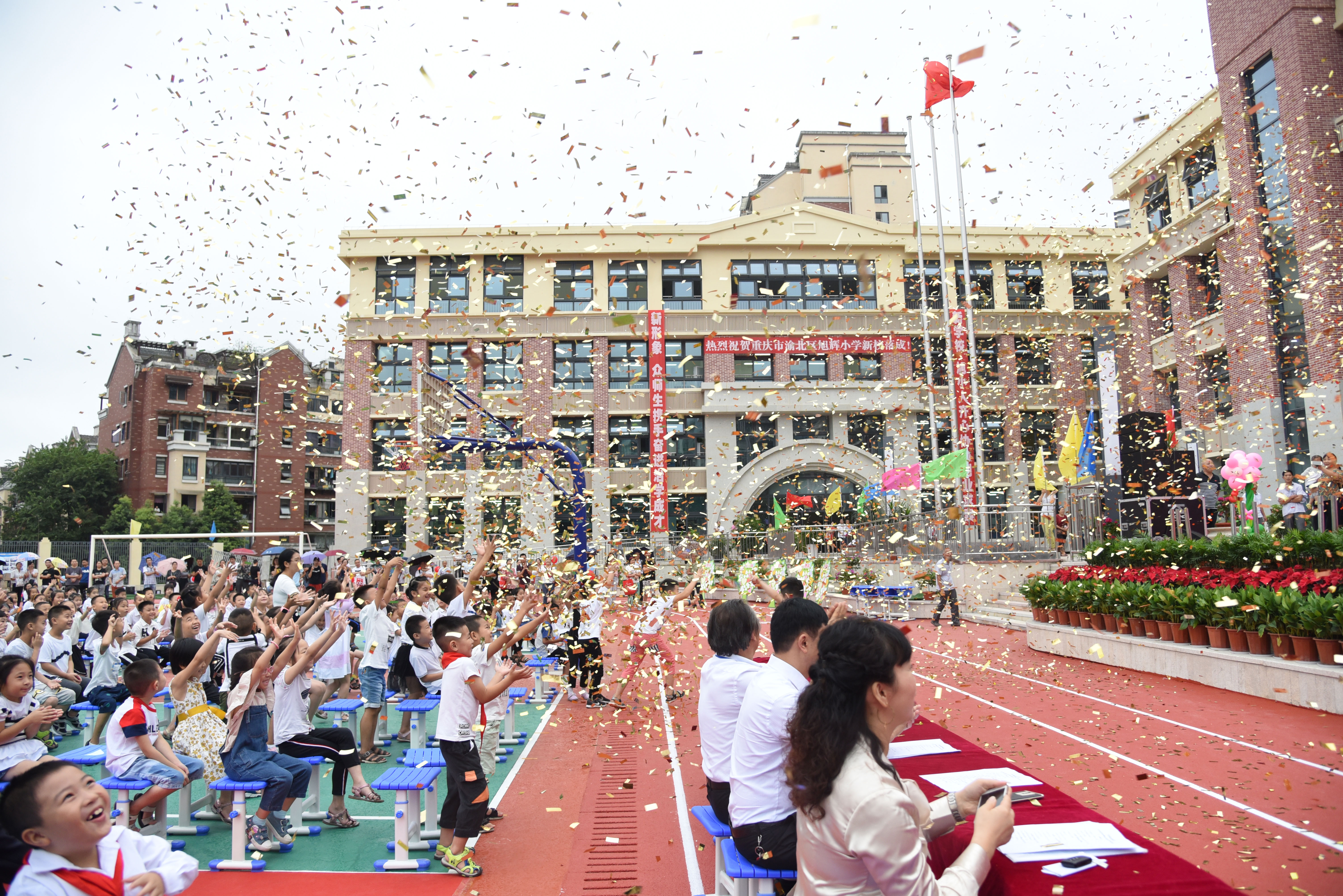 年7月31日研究决定,同意成立的一所城区小学,渝北区旭辉小学筹建组