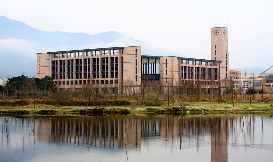 福州大学图书馆