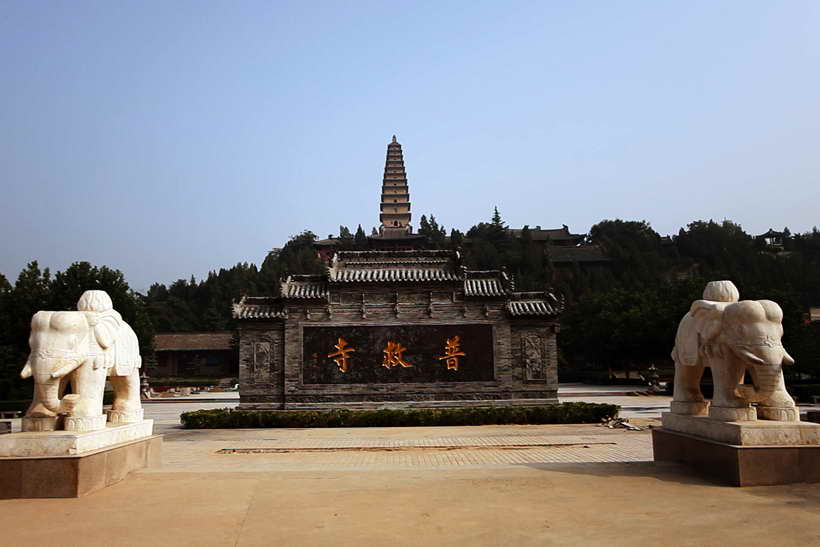 山西永济普救寺
