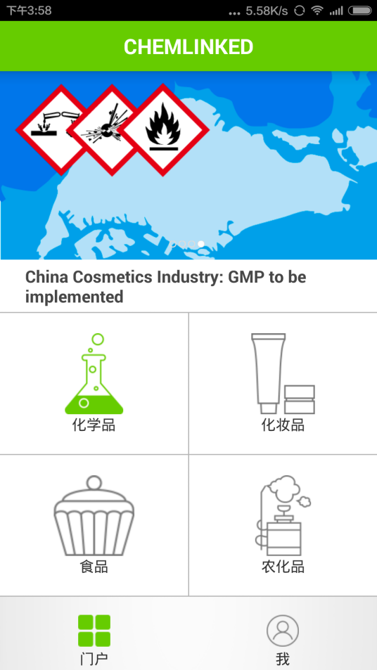 Chemlinked 百度百科