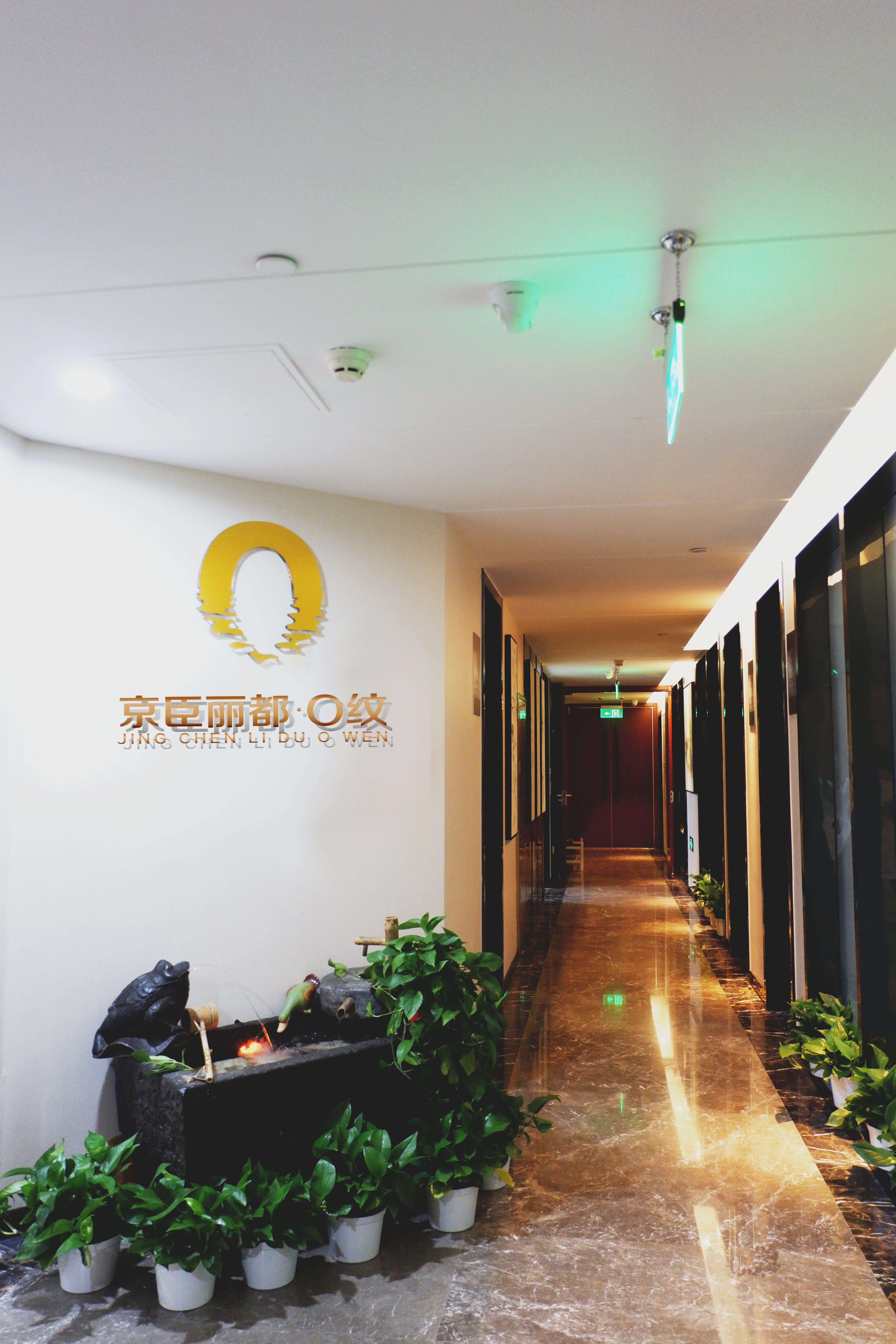 技术有限公司京臣丽都诊所,位于北京市朝阳区将台路6号丽都饭店s-401b