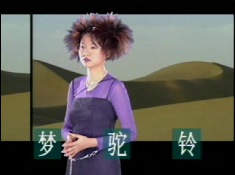  p>《梦驼铃》是由 a target="_blank" href="/item/卓依婷/753191"