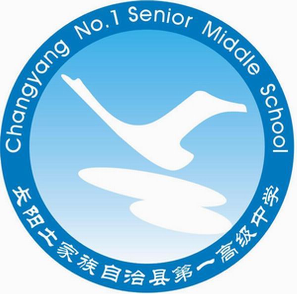  p>长阳一中位于湖北省八大景区之一的 a target="_blank" href="