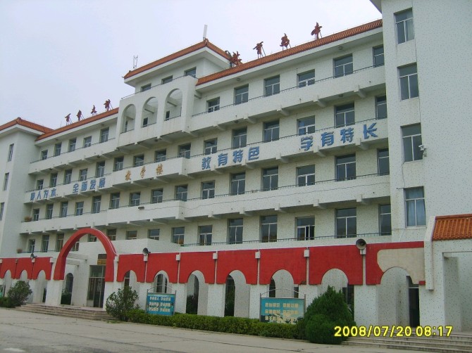 新都中学坐落在威海经济技术开发区,始建于1986年,原为威海市第十一