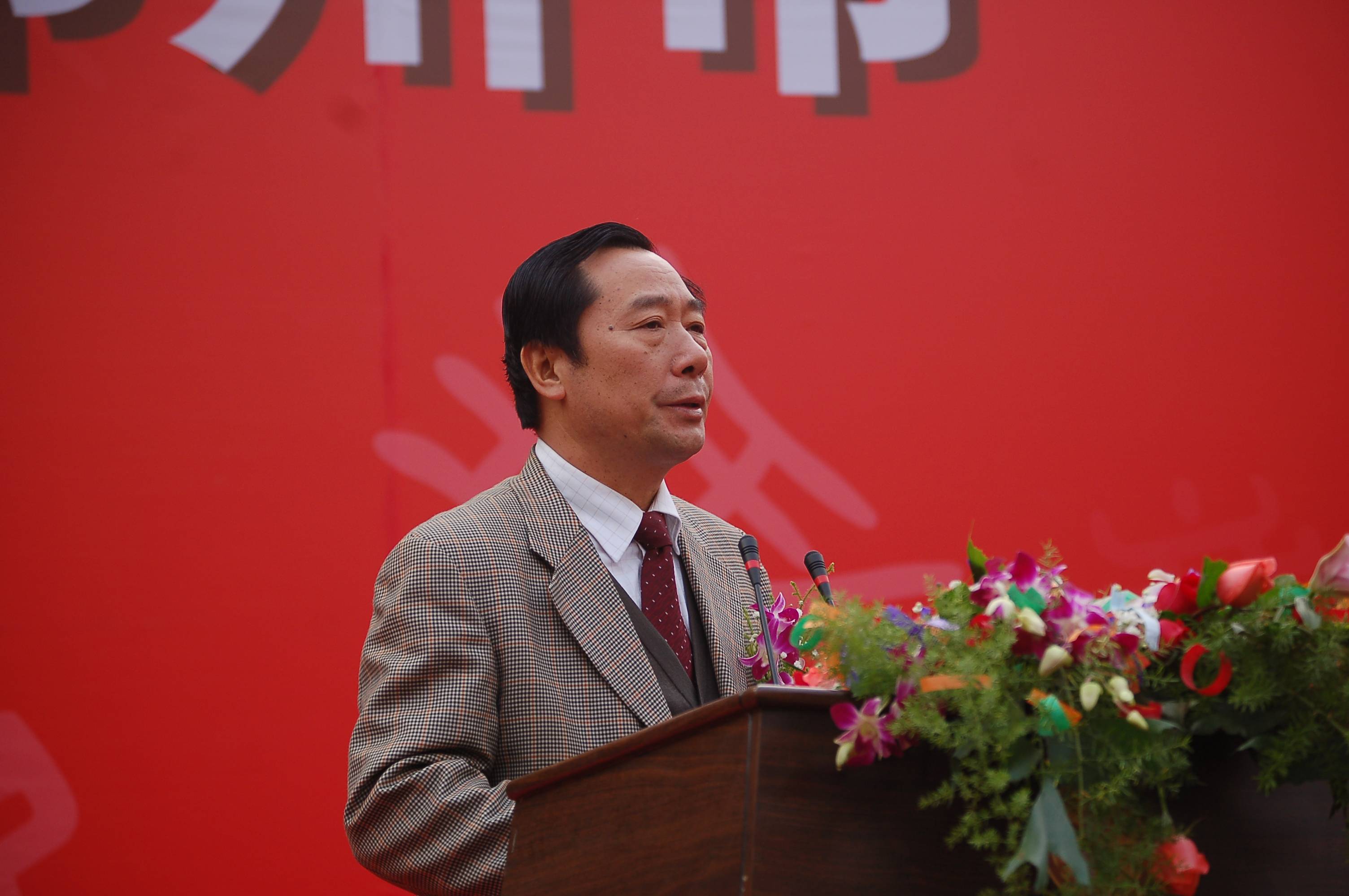 data-lemmaid="10748369">郑州市教育局 /a>党委书记,局长 ,中州大学