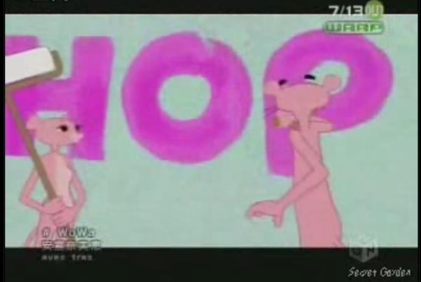 粉红豹thepinkpanther(2006)