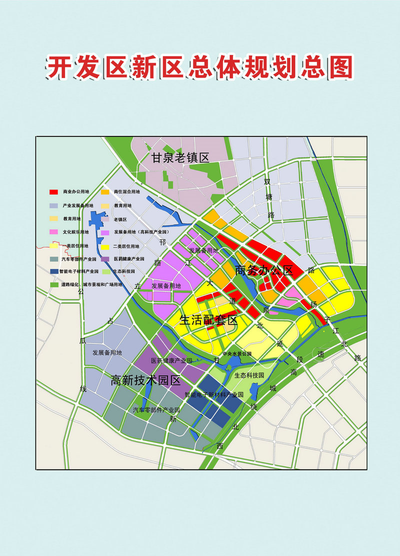 江苏扬州维扬经济开发区