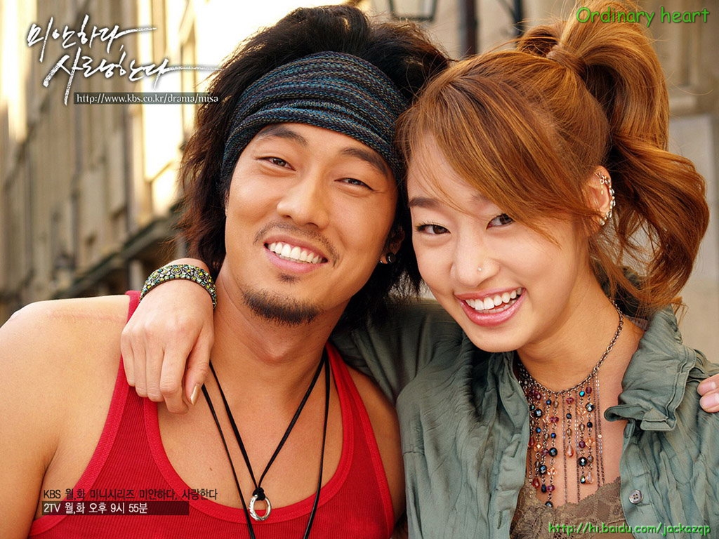 对不起,我爱你》