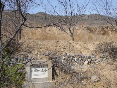 "东胡林人"遗址