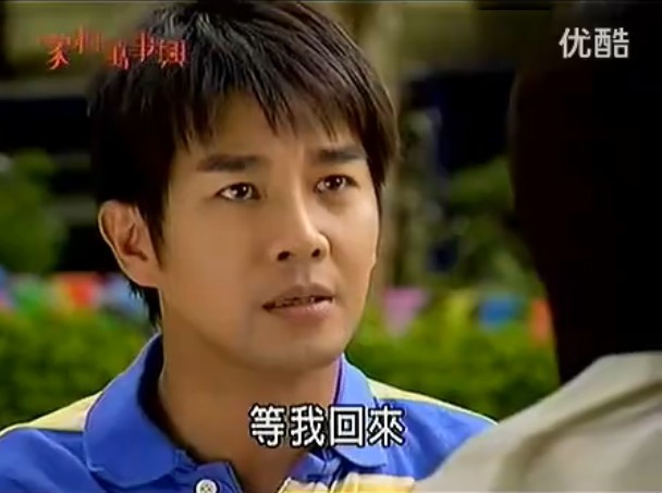  p>萧汉升,由谢承均饰演.