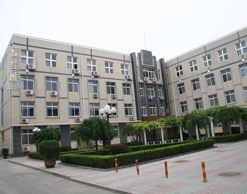 北京市怀柔第一中学