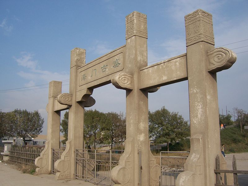 大沽口炮台