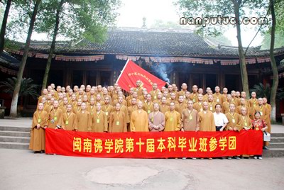 凌云寺