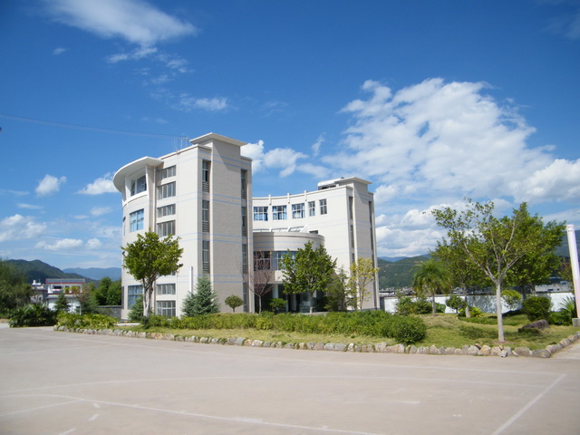 云南省永平县第一中学