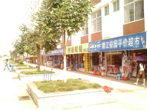 赣江职业技术学院