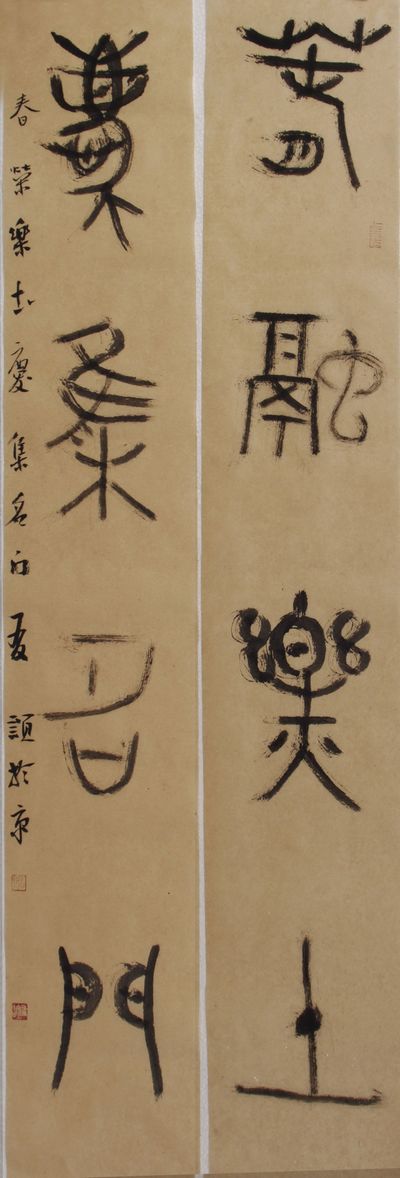 王友谊
