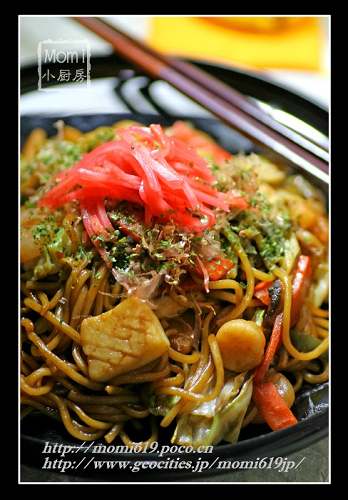 fried noodles