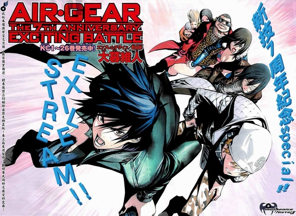 飞轮少年:黑之羽与沉睡森林