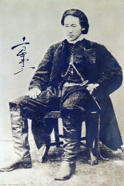 土方岁三义直