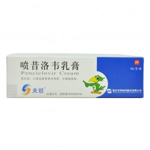 韦软膏/700078" data-lemmaid="700078">喷昔洛韦软膏 /a>(每次180mg