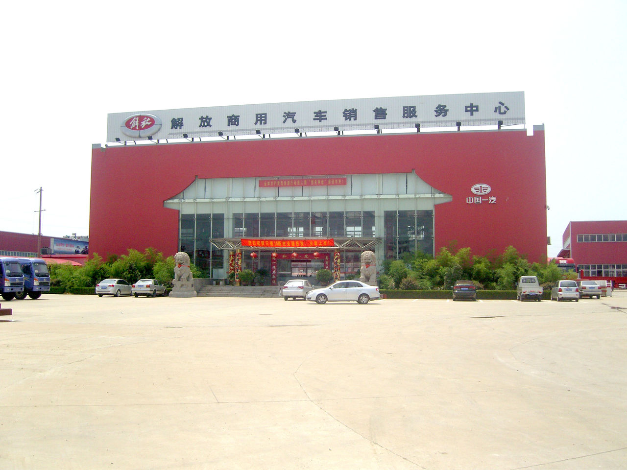 蒙城县东方汽车销售服务有限公司