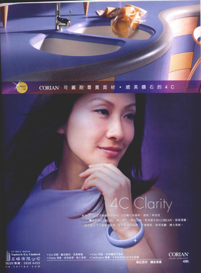  p>陈慧珊(flora chan),1971年5月30日生于中国香港,中国香港女演员