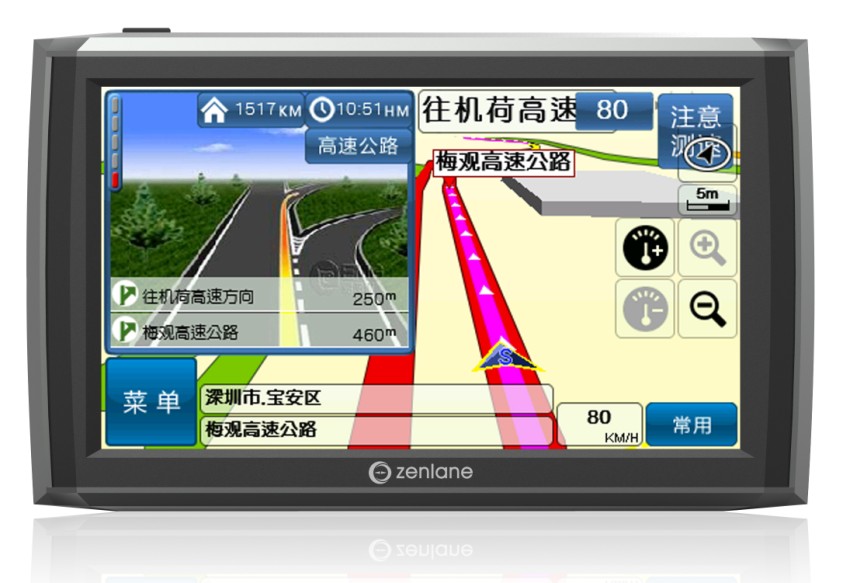 e路航隱藏記錄儀官網(wǎng)_導(dǎo)航儀e路航官網(wǎng)_華創(chuàng)e路航官網(wǎng)
