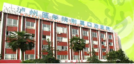 关于泸州医学院附属医院加微信咨询挂号的信息