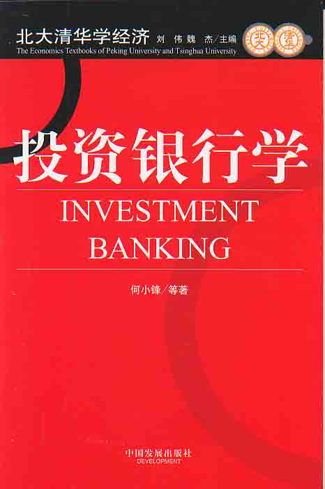  p>中国投资银行(china investment bank)是中华人民共和国向国外筹集